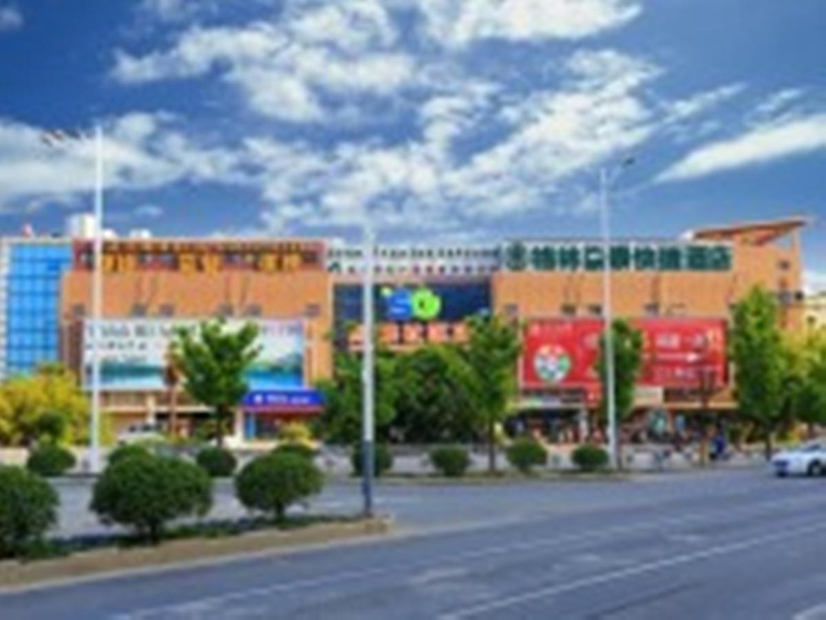 Greentree Inn Jiangsu Nanjing Software Valley Dadingfang Express Hotel Esterno foto